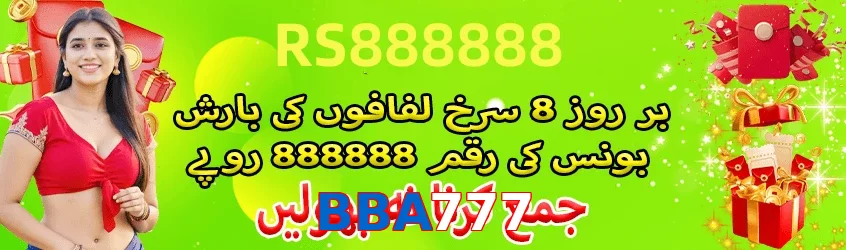 BBA777 game app for Pakistan players